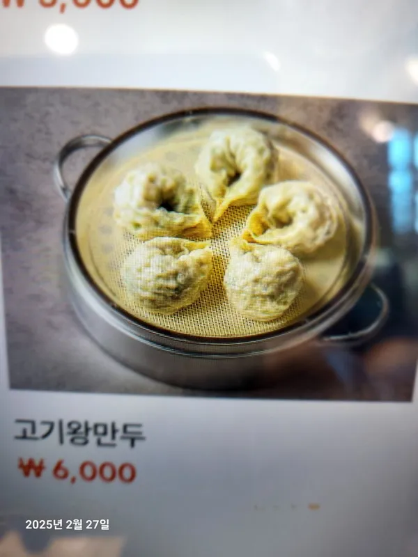 유성식당순대국밥 송천에코본점 사진 3