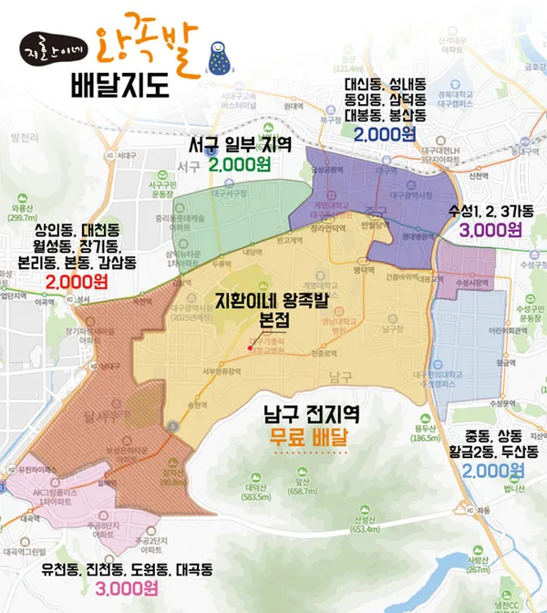 지환이네왕족발 본점 사진 4