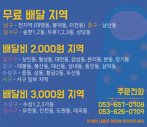 지환이네왕족발 본점 사진 5