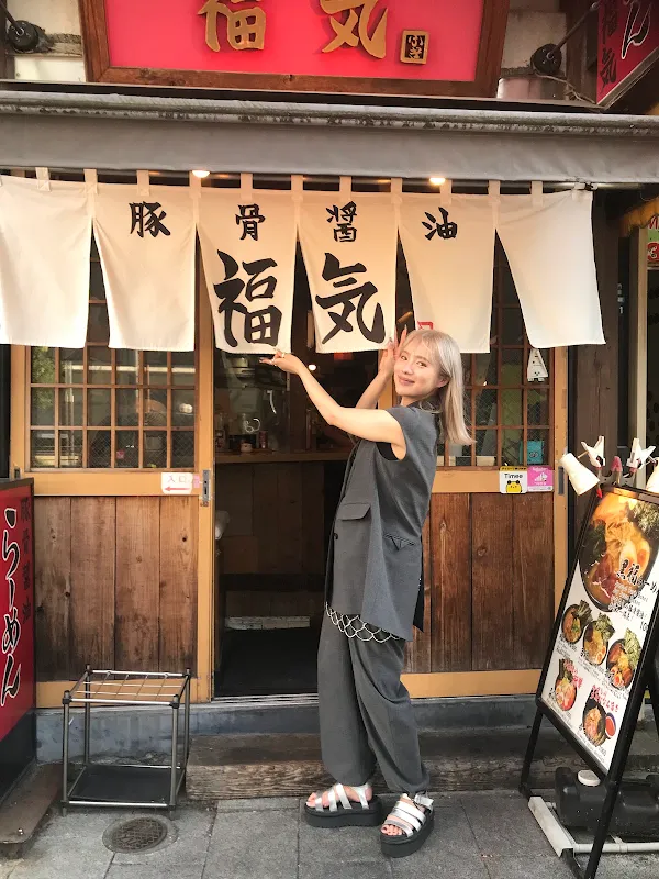 Fukki Ramen