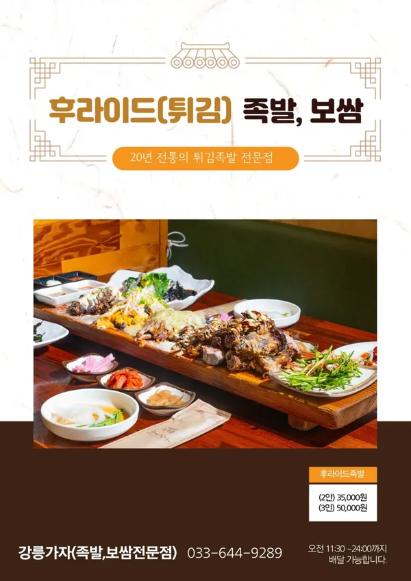강릉가자 사진 2
