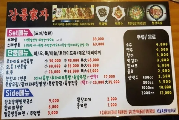 강릉가자 사진 3