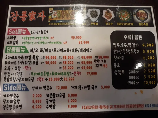 강릉가자 사진 4