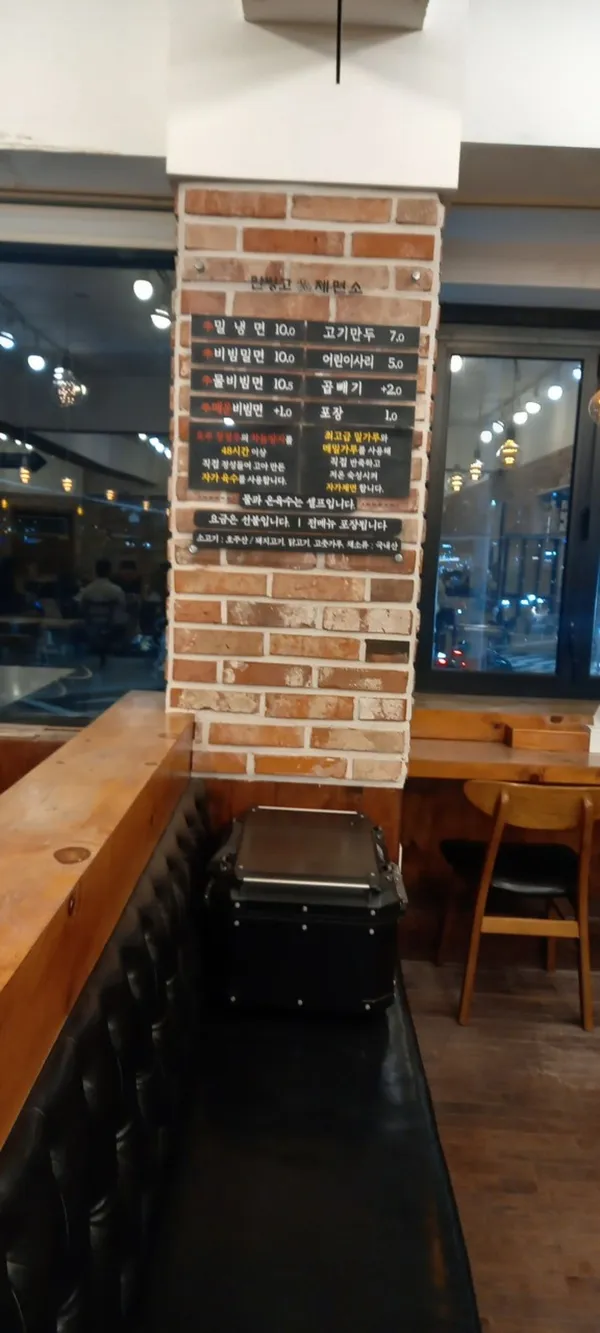 광안리 만빙고제면소 사진 3