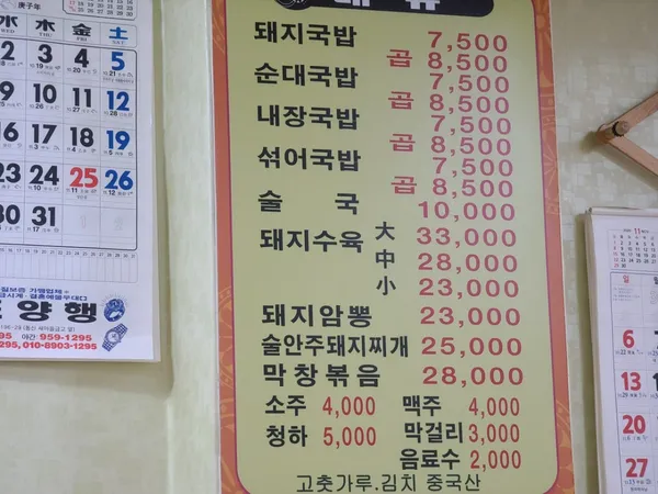성주돼지국밥 사진 4