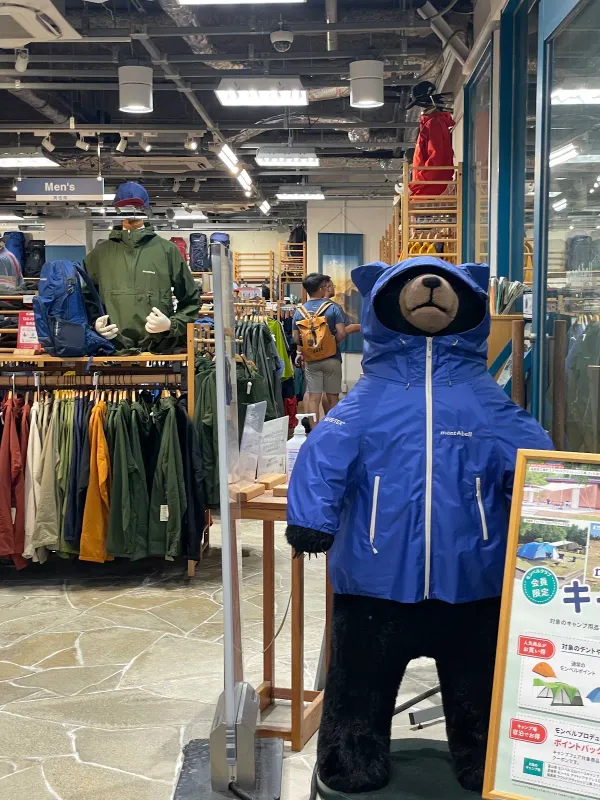 モンベル 京都店の写真2