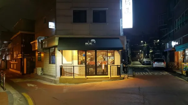 멘쇼