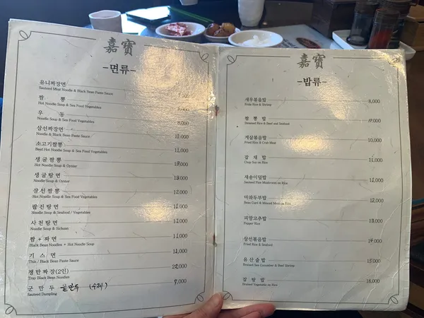 가보 사진 2