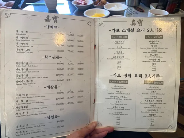 가보 사진 3