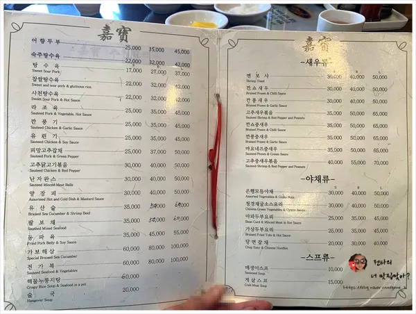 가보 사진 4