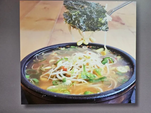 현대옥 남부시장점 사진 2