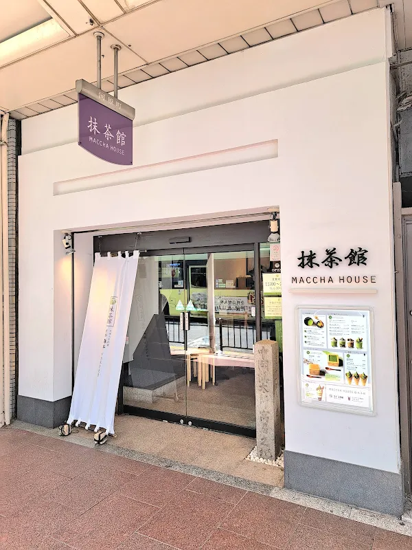 MACCHA HOUSE Kyoto Kawaramachi