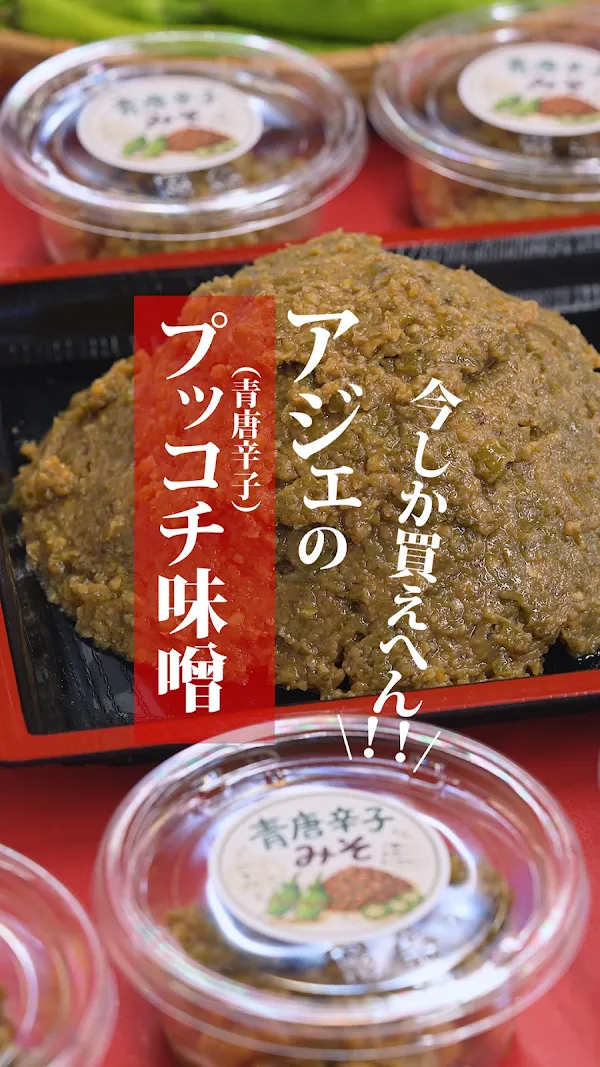 야키니쿠 아재 사진 3