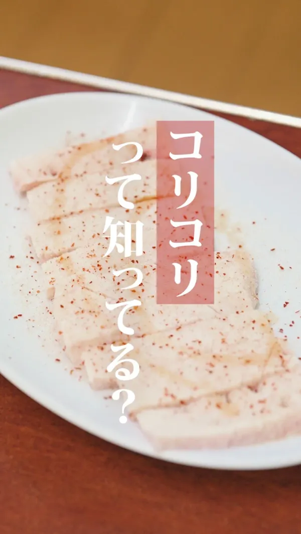 야키니쿠 아재 사진 4