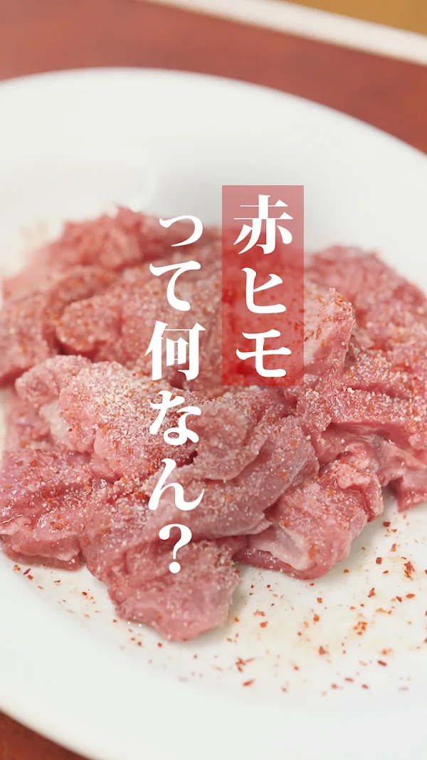 야키니쿠 아재 사진 5