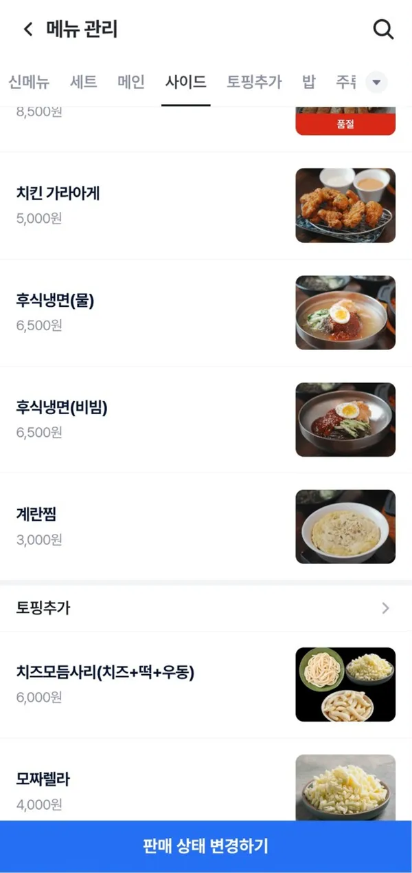 누보닭갈비 사진 5