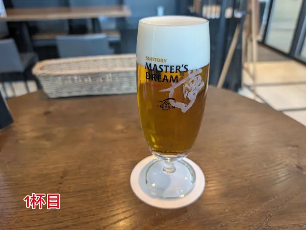 마스터스 드림 하우스 사진 2
