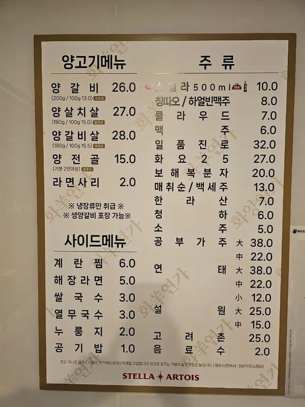 화양연가 사진 5