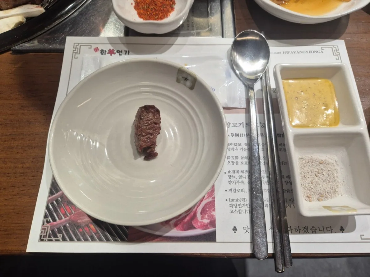 ファヤンヨンガのメイン写真