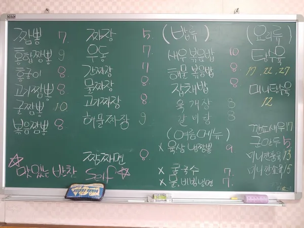 계수나무짬뽕 사진 5