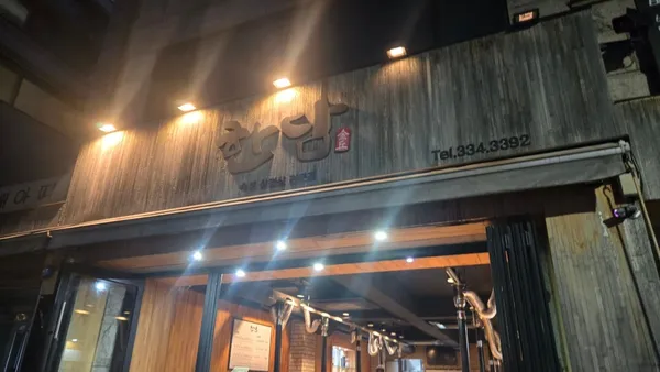 한담 사진 4