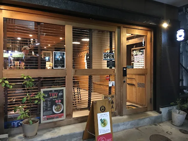 RAMEN GOTTSU