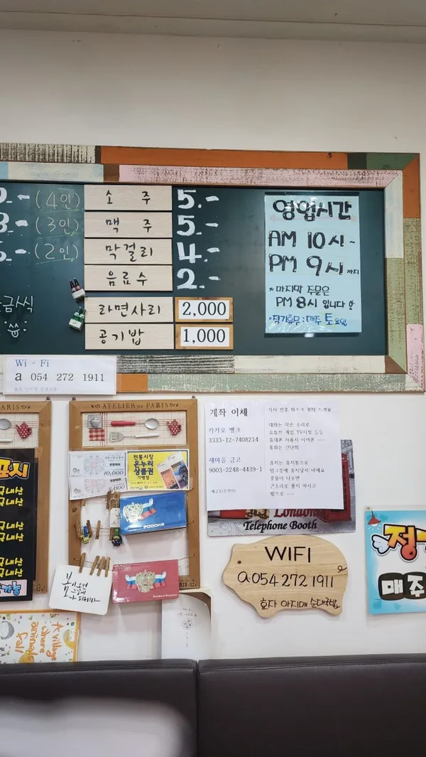효자아지매순대국밥 사진 4