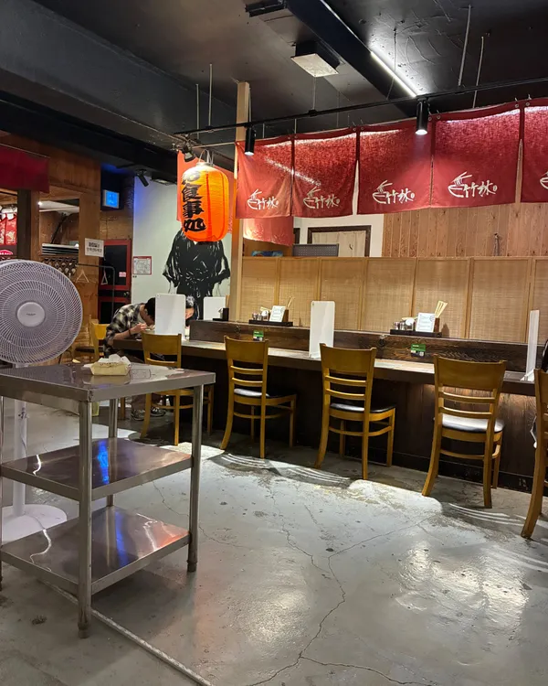 치쿠린 사진 5