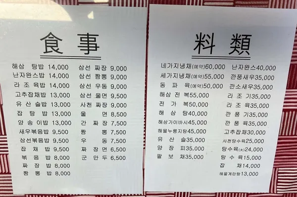 양자강 사진 3
