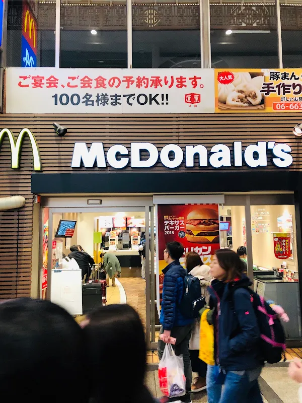 아부리야 센니치마에점