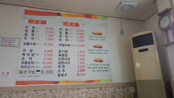시영순대 사진 3