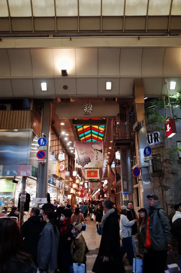 錦市場の写真4