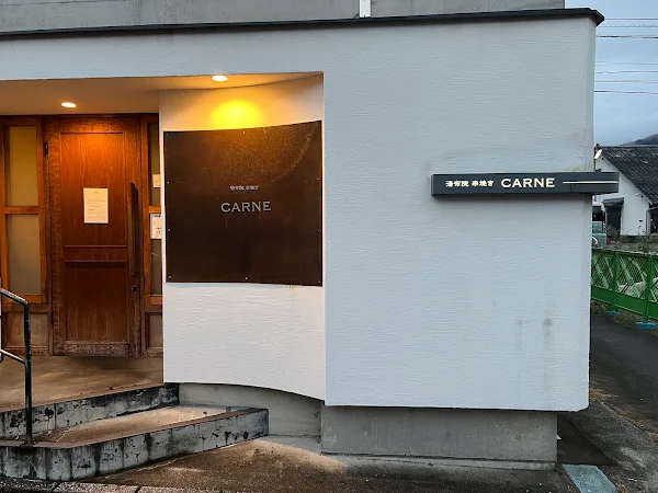 CARNE 湯布院 串焼き