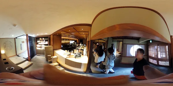 스타벅스 니넨자카 야사카차야점