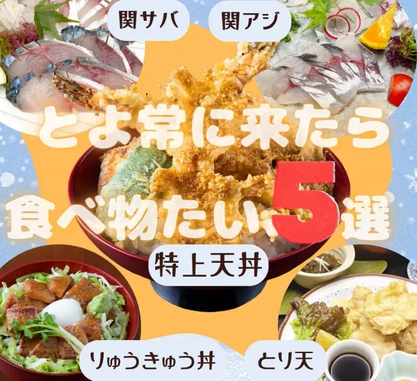 토요츠네 본점 사진 3
