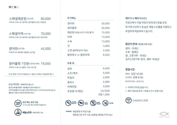 해미가 사진 3