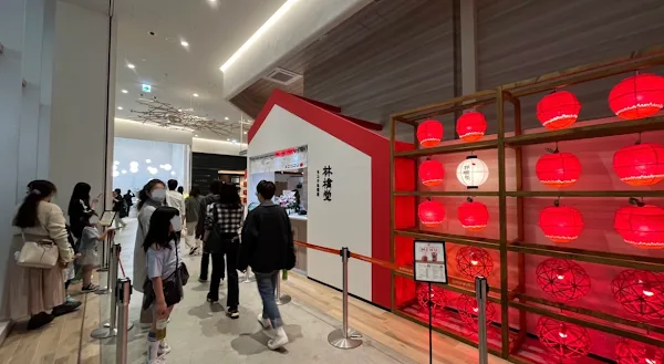 林檎堂 モユクサッポロ店