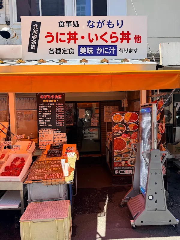니조시장