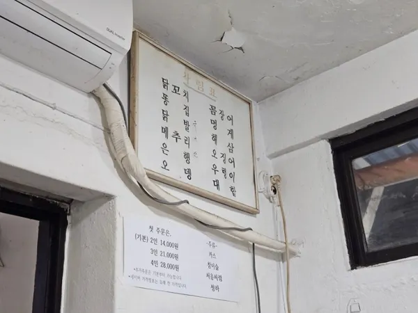 필동분식 사진 3