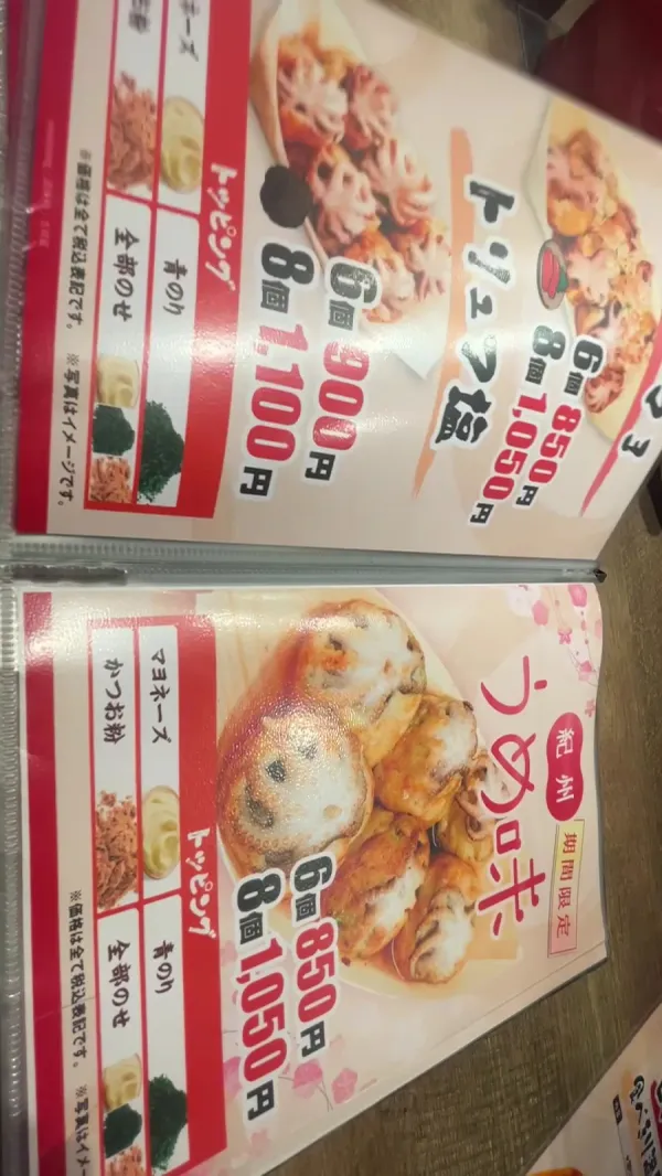 오도리 다코 사진 2