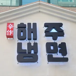Haeju Naengmyeon Main Branch