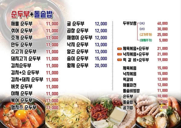 수가성 사진 5