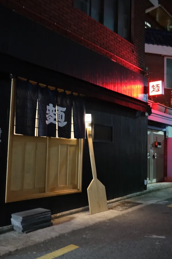 멘즈키 전포본점 사진 3