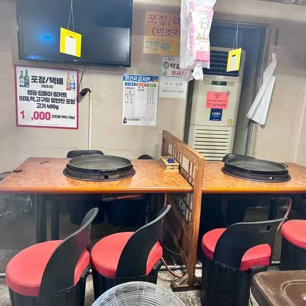 동면닭갈비 사진 5