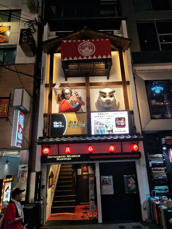 ABURIYA Doutonbori-midosuji store