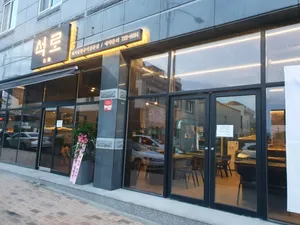 Seokro Suncheon Shindae Branch