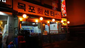Mokpo Hoesenta