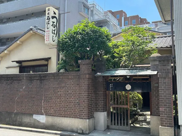 이시바시 사진 3