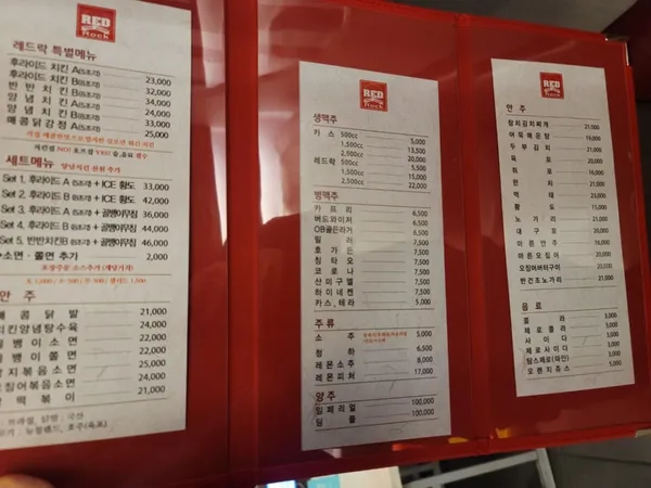 더 레드락 사진 3