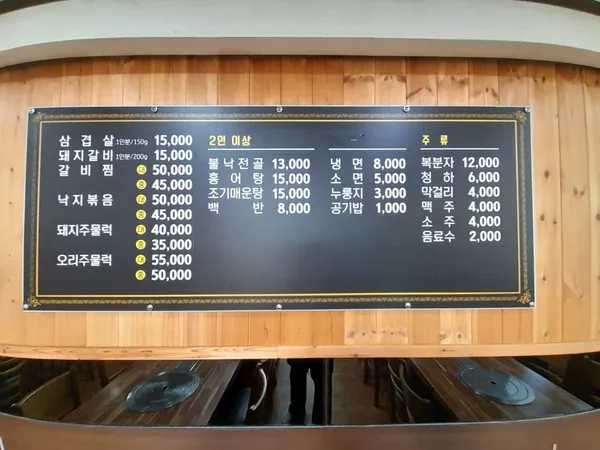 광장숯불갈비 사진 5